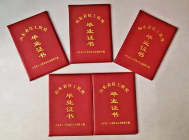 长沙证件制作